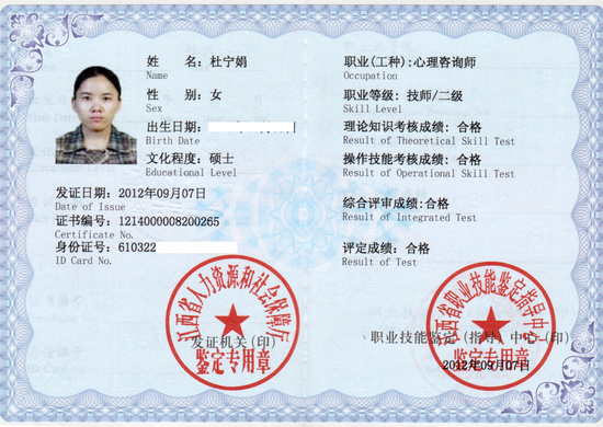 技术咨询的价值与管理实践